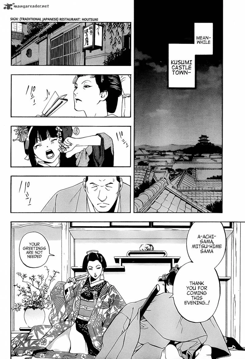 Te to Kuchi Chapter 4 page 28
