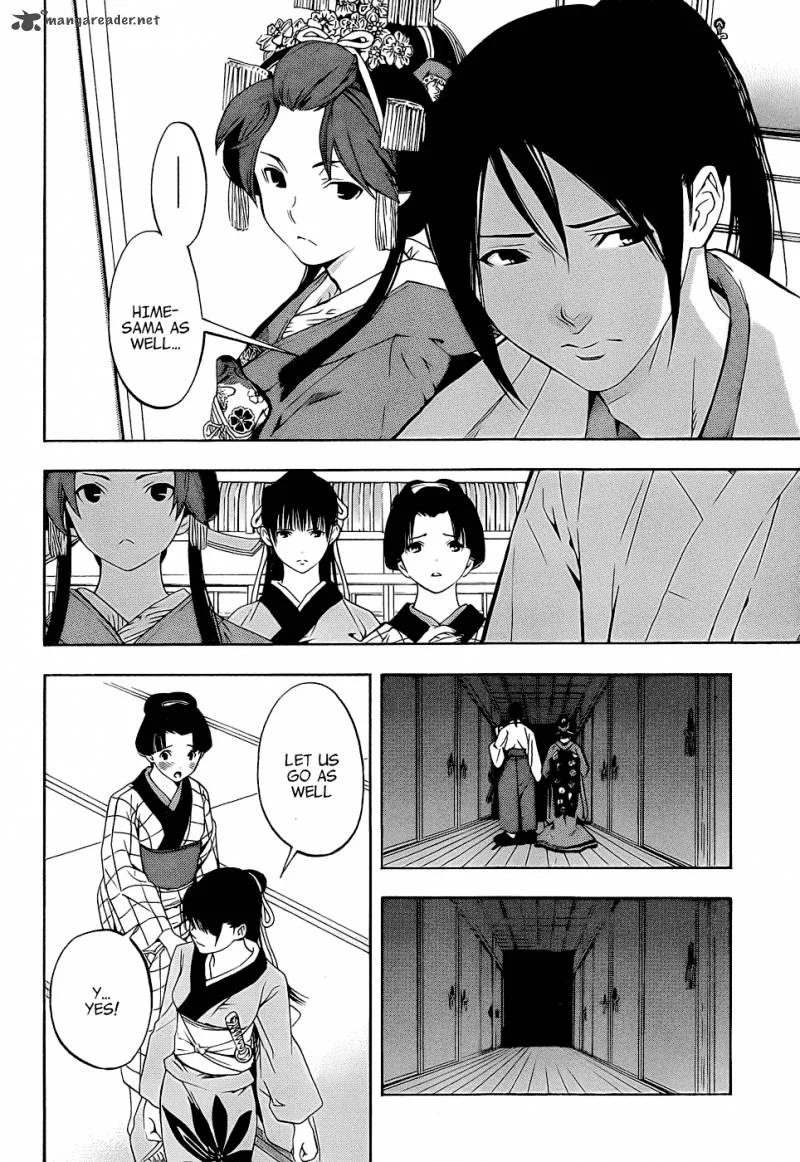 Te to Kuchi Chapter 4 page 32
