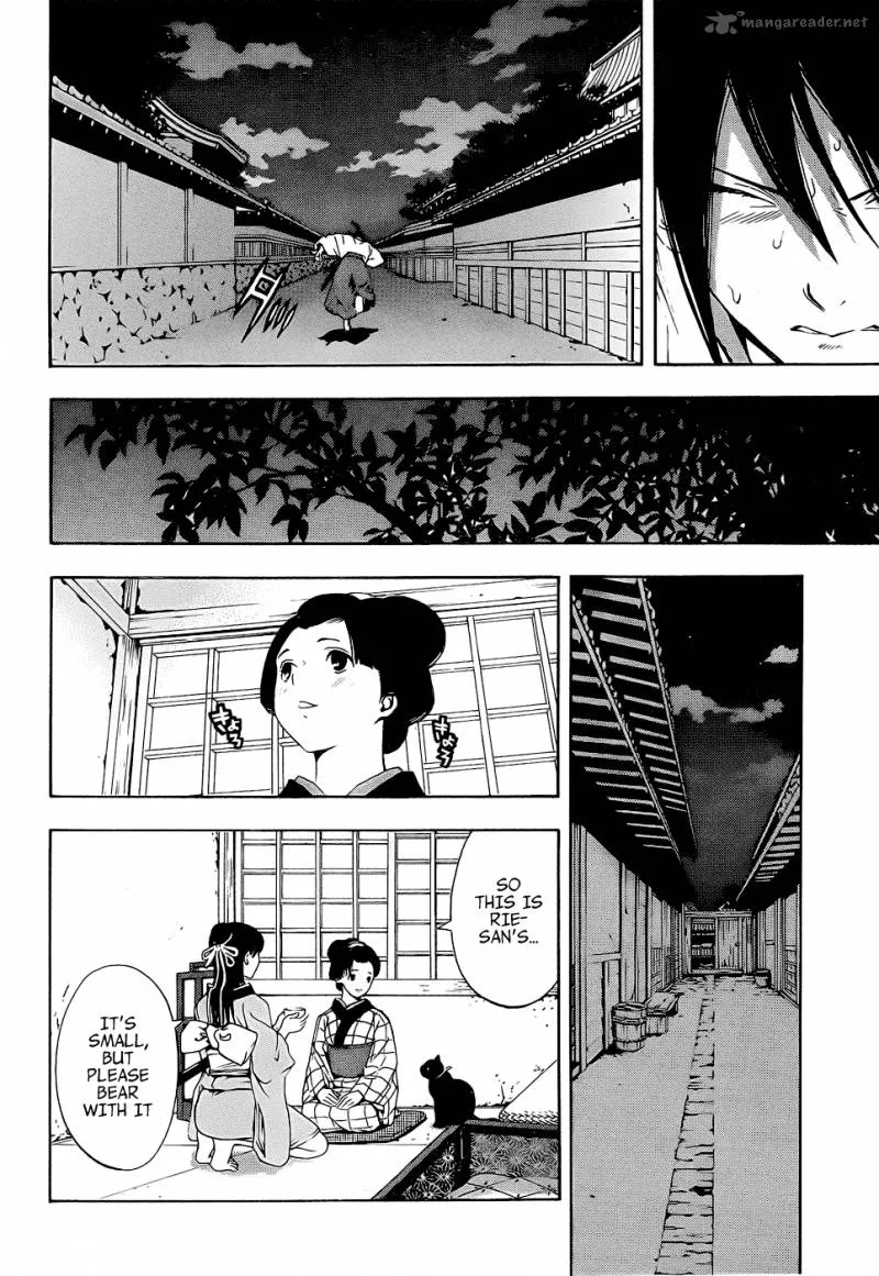 Te to Kuchi Chapter 4 page 40
