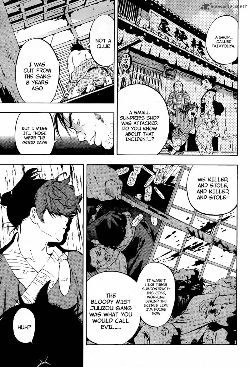 Te to Kuchi Chapter 5 page 7