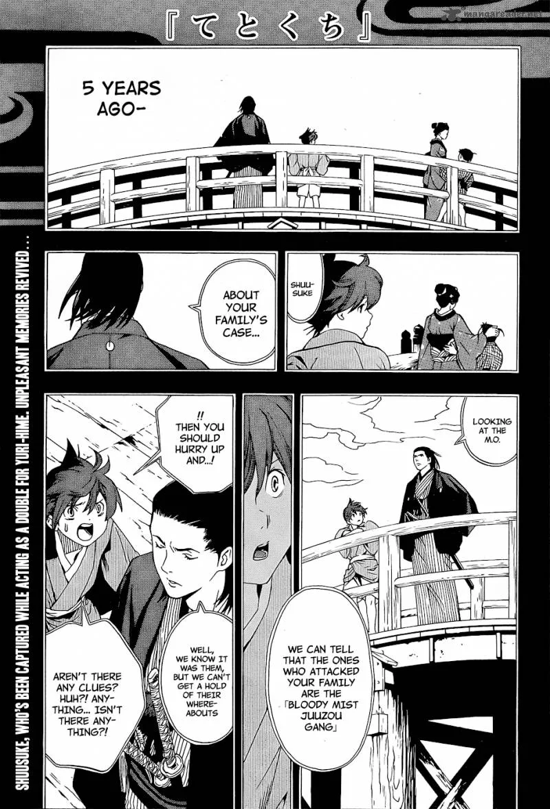Te to Kuchi Chapter 5 page 3