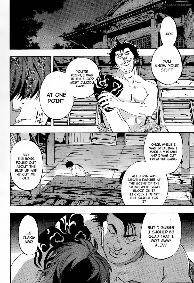 Te to Kuchi Chapter 5 page 6