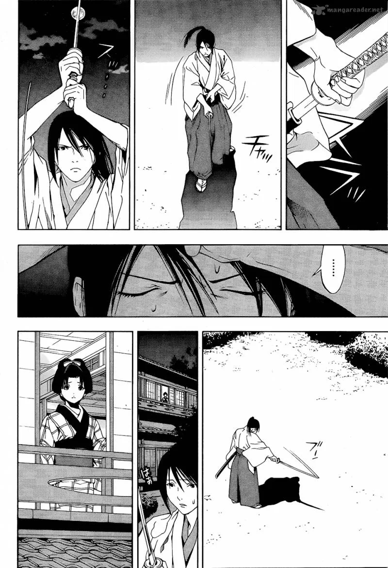 Te to Kuchi Chapter 5 page 38