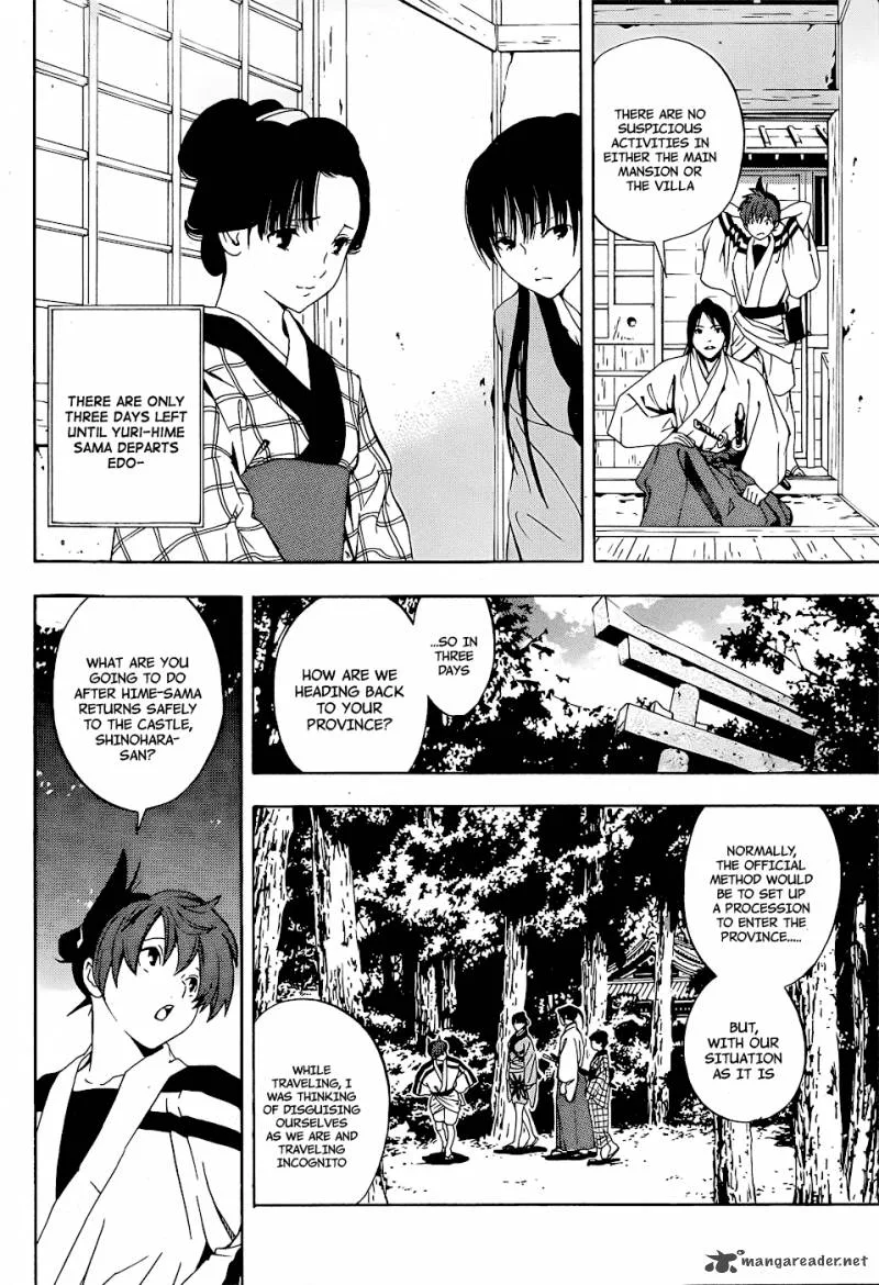 Te to Kuchi Chapter 5 page 22
