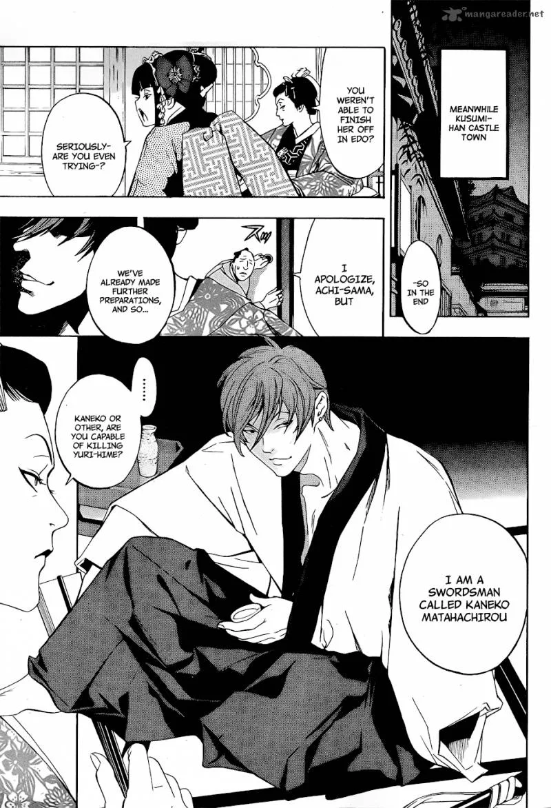 Te to Kuchi Chapter 5 page 47