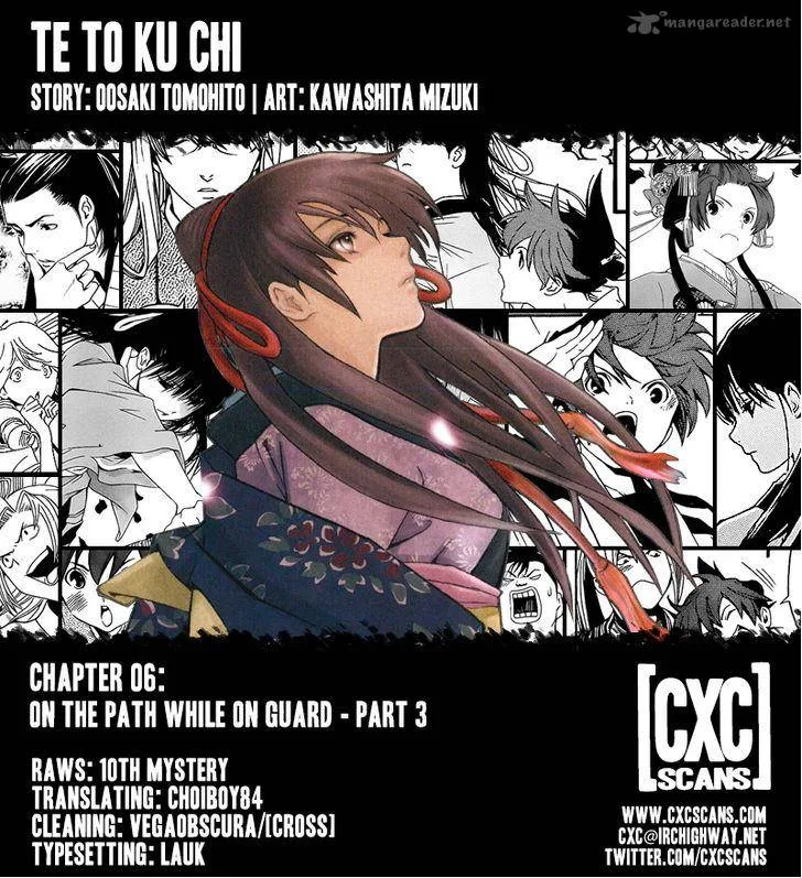 Te to Kuchi Chapter 6 page 1