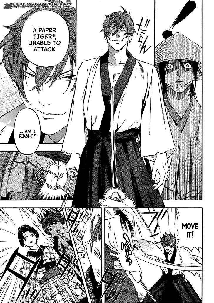Te to Kuchi Chapter 6 page 11