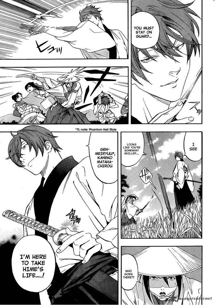 Te to Kuchi Chapter 6 page 7