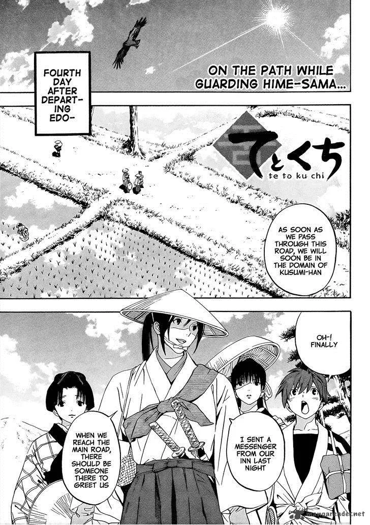 Te to Kuchi Chapter 6 page 5