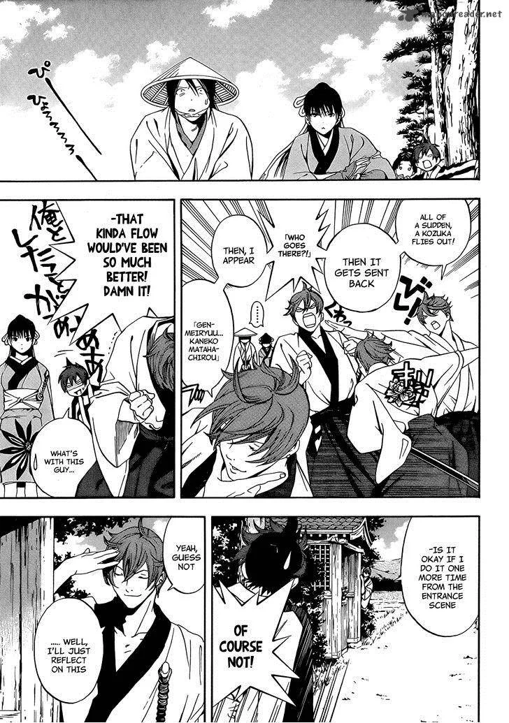 Te to Kuchi Chapter 6 page 9