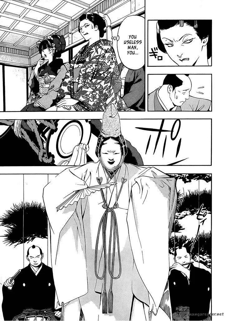 Te to Kuchi Chapter 6 page 25