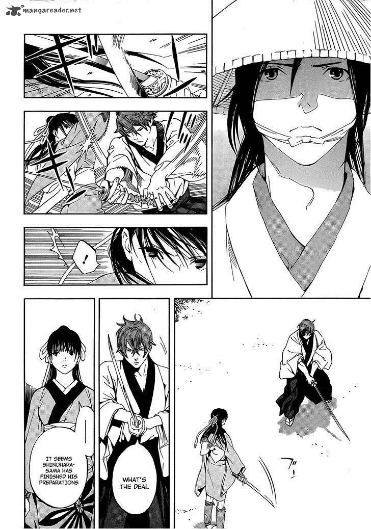 Te to Kuchi Chapter 6 page 16