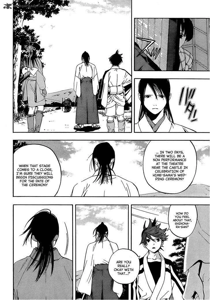 Te to Kuchi Chapter 6 page 22