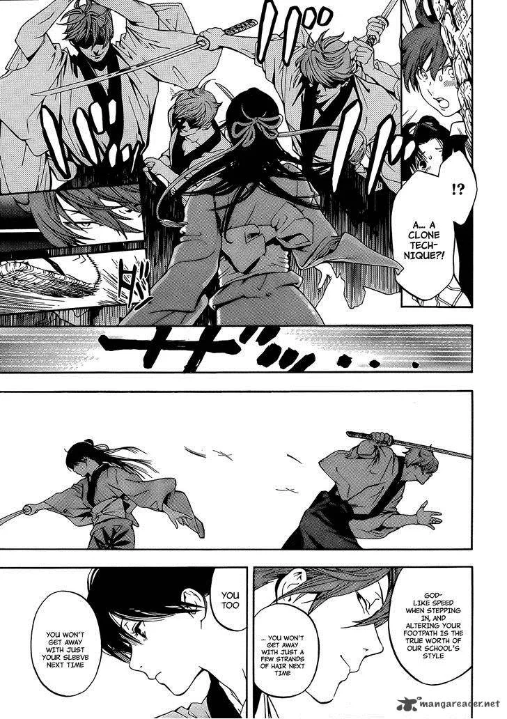 Te to Kuchi Chapter 6 page 13