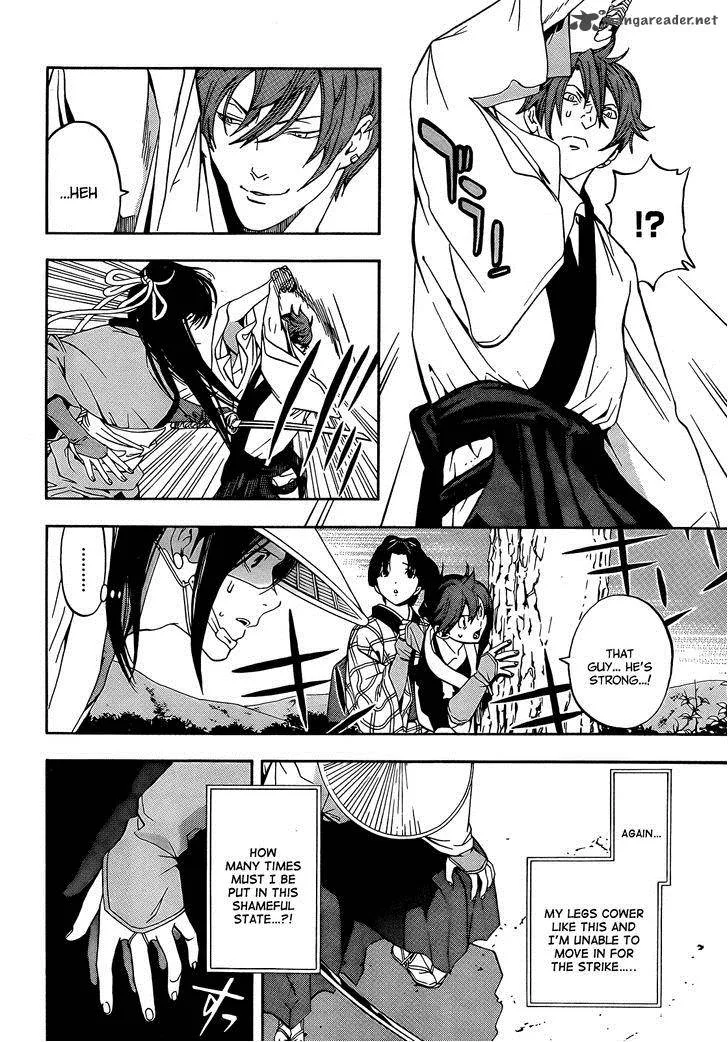 Te to Kuchi Chapter 6 page 14