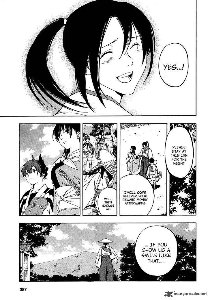 Te to Kuchi Chapter 6 page 23