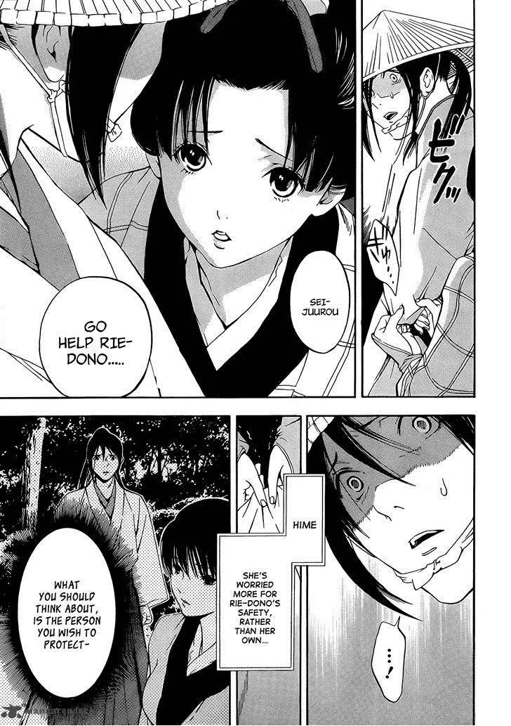 Te to Kuchi Chapter 6 page 15