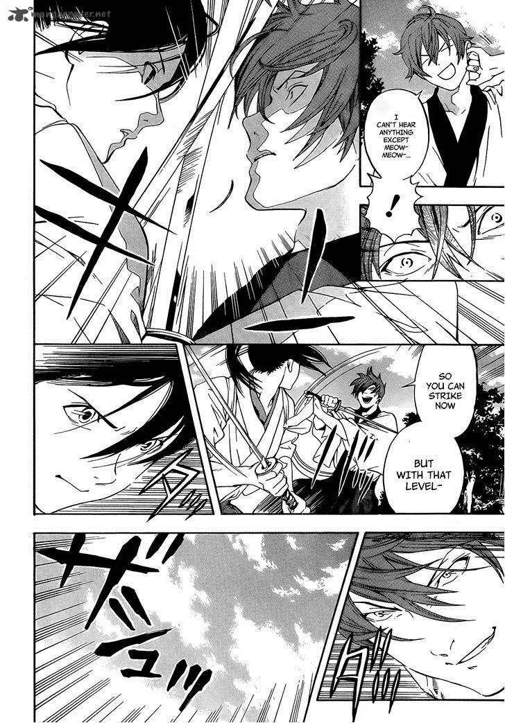 Te to Kuchi Chapter 6 page 18