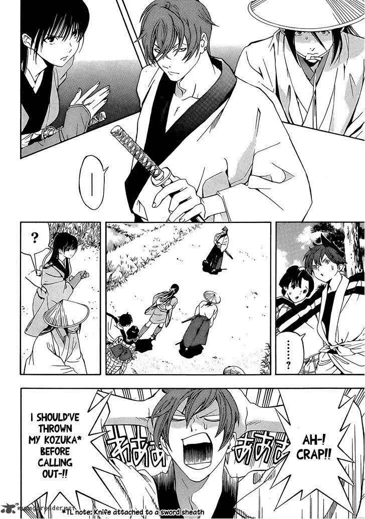 Te to Kuchi Chapter 6 page 8