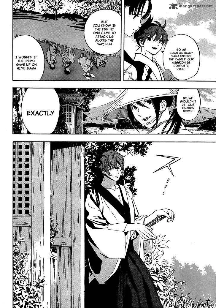 Te to Kuchi Chapter 6 page 6
