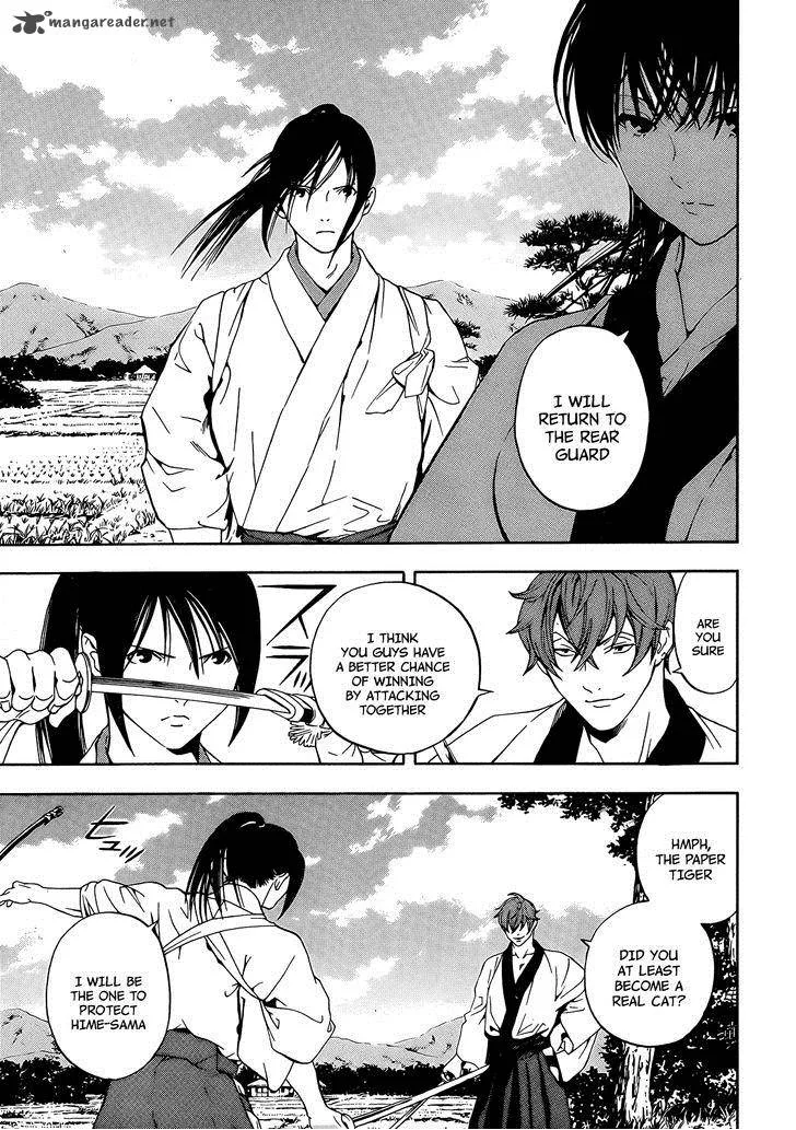 Te to Kuchi Chapter 6 page 17