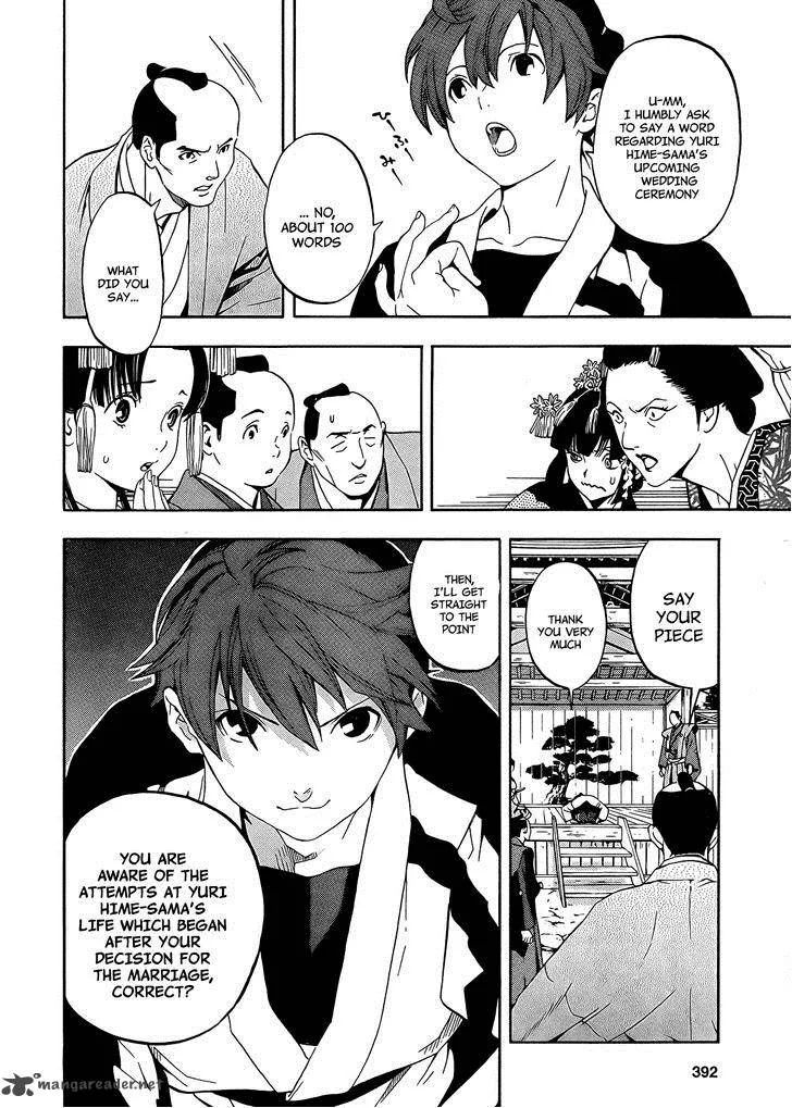 Te to Kuchi Chapter 6 page 28