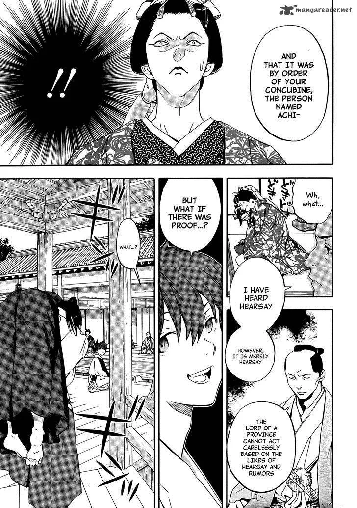 Te to Kuchi Chapter 6 page 29
