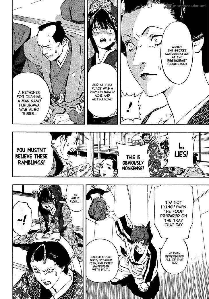 Te to Kuchi Chapter 6 page 32