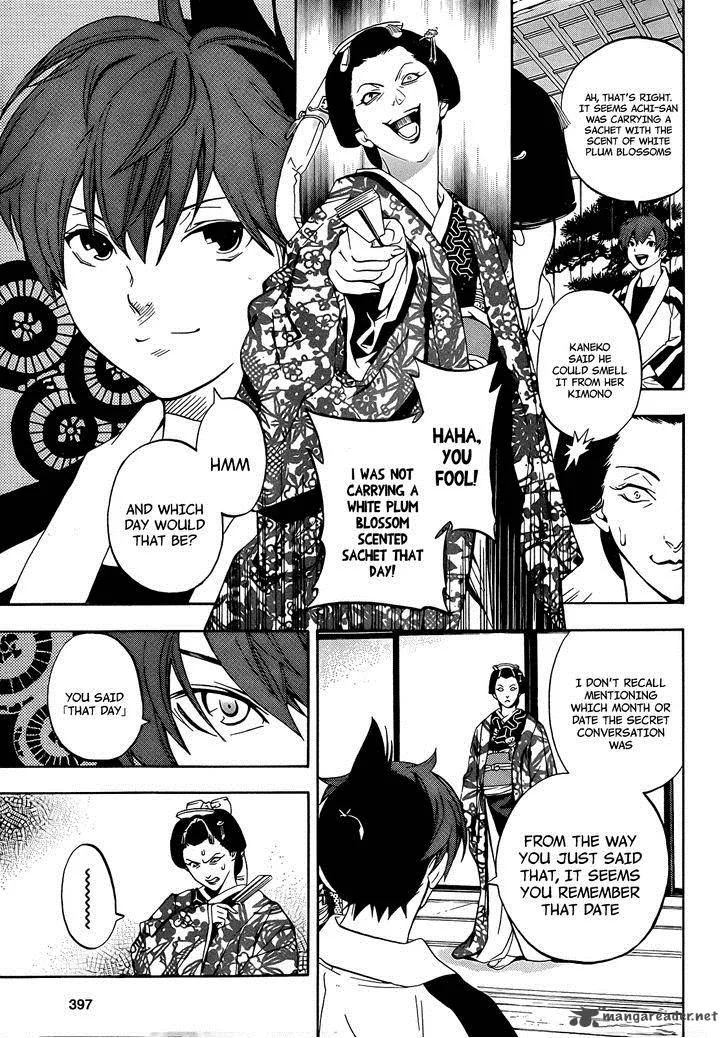 Te to Kuchi Chapter 6 page 33
