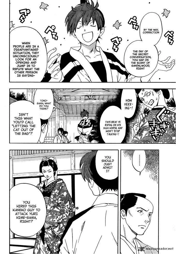 Te to Kuchi Chapter 6 page 34