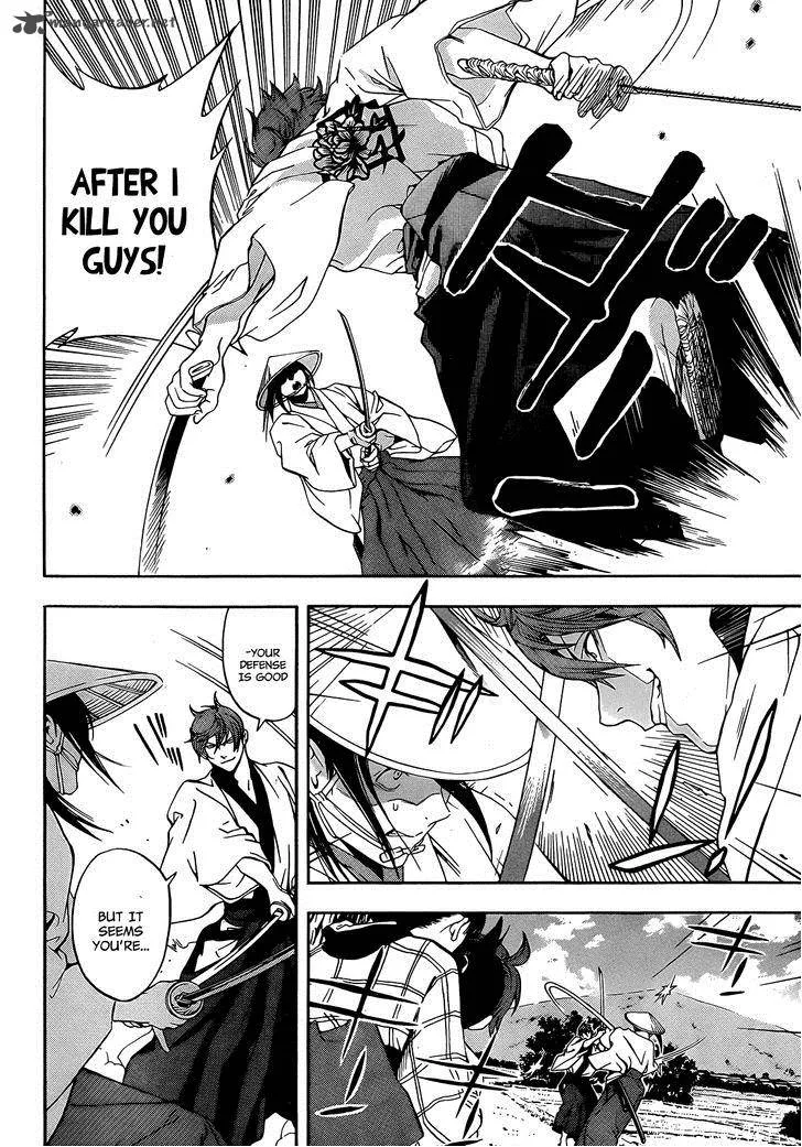 Te to Kuchi Chapter 6 page 10