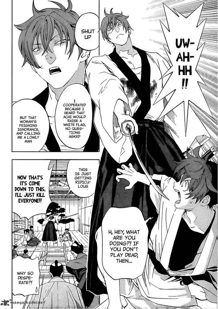Te to Kuchi Chapter 6 page 36