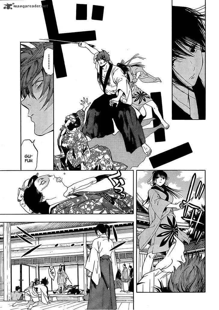 Te to Kuchi Chapter 6 page 39