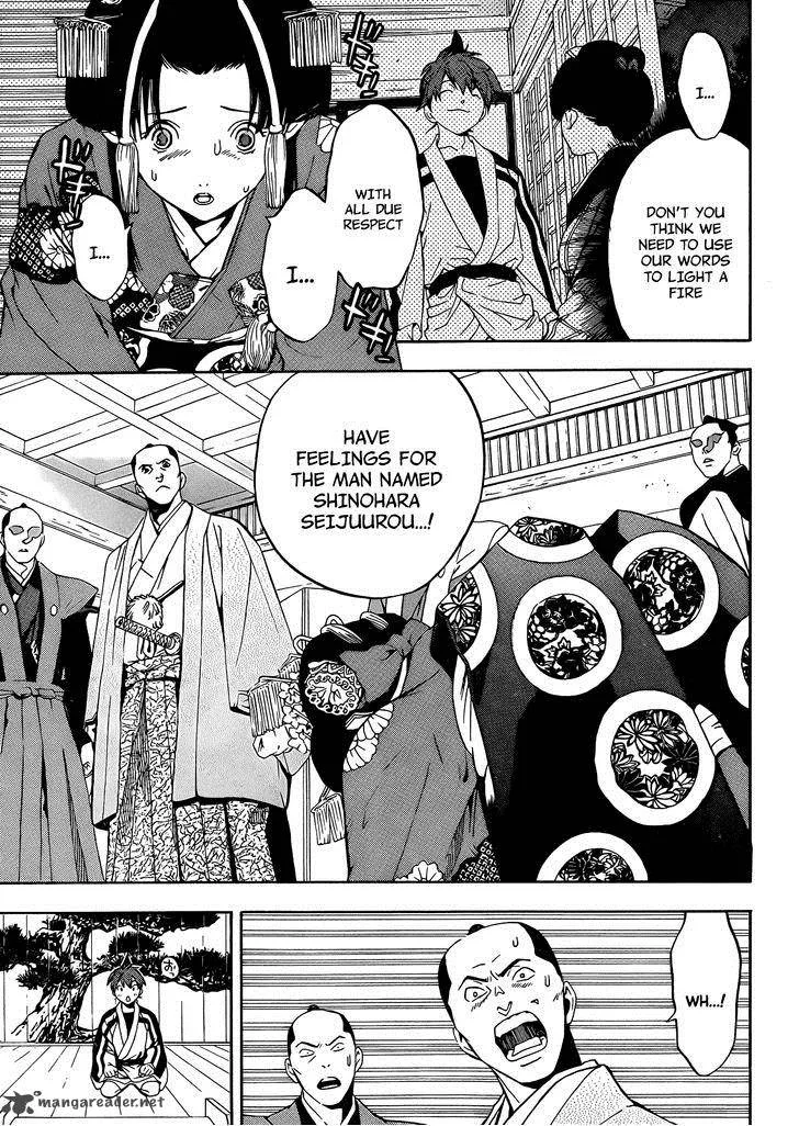 Te to Kuchi Chapter 6 page 41