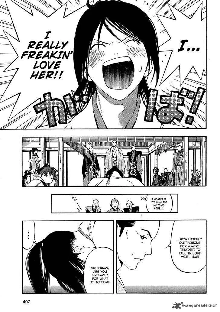 Te to Kuchi Chapter 6 page 43