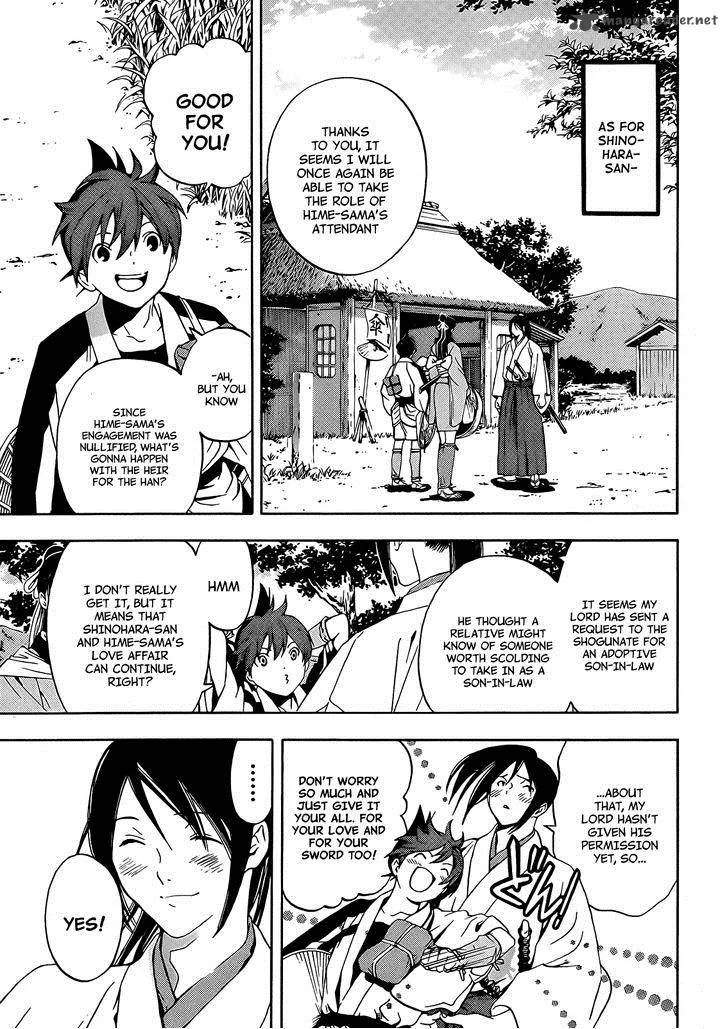Te to Kuchi Chapter 6 page 45