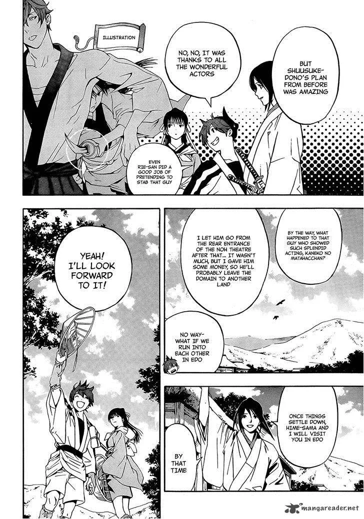 Te to Kuchi Chapter 6 page 46
