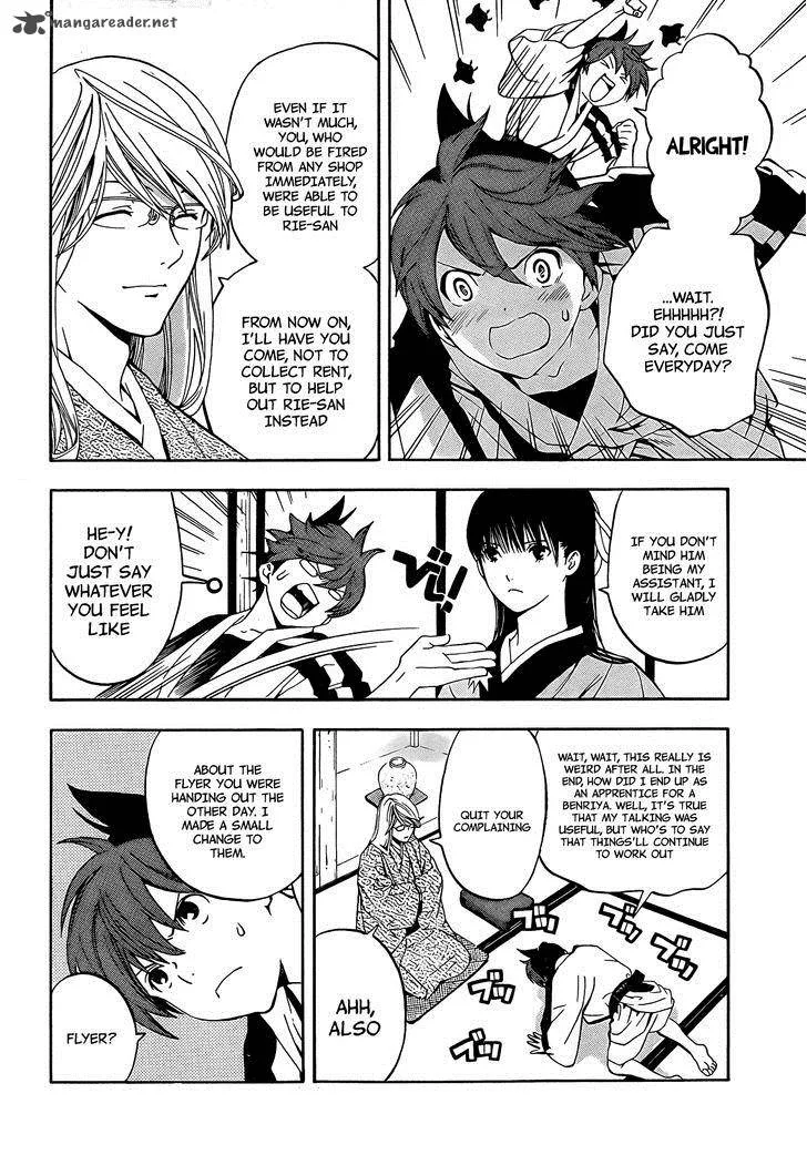 Te to Kuchi Chapter 6 page 48