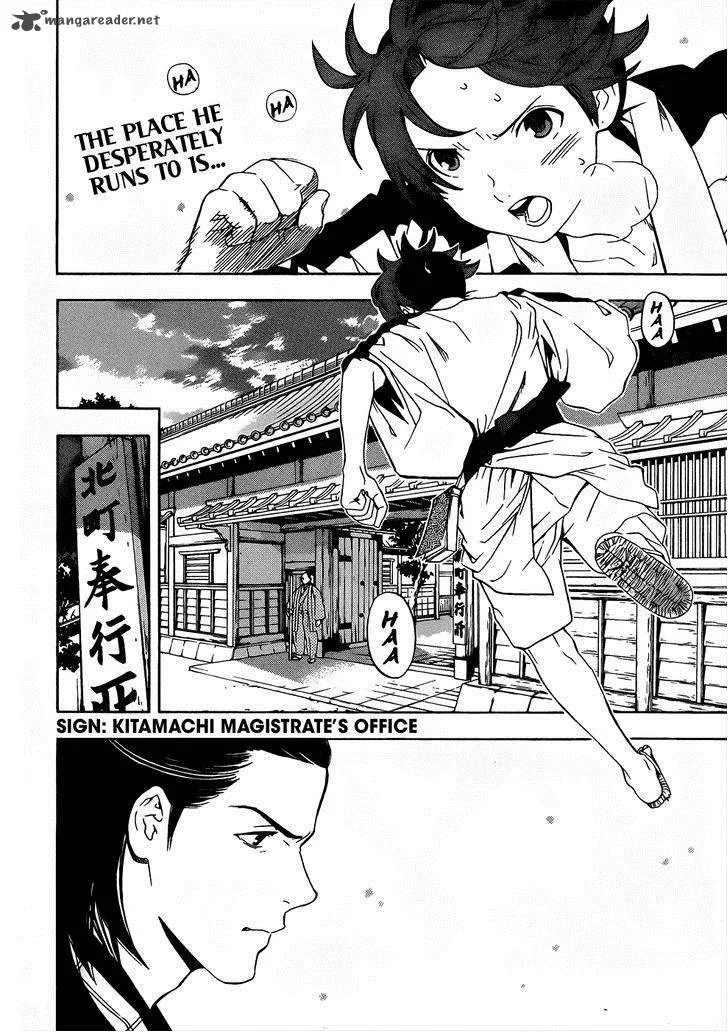 Te to Kuchi Chapter 7 page 4