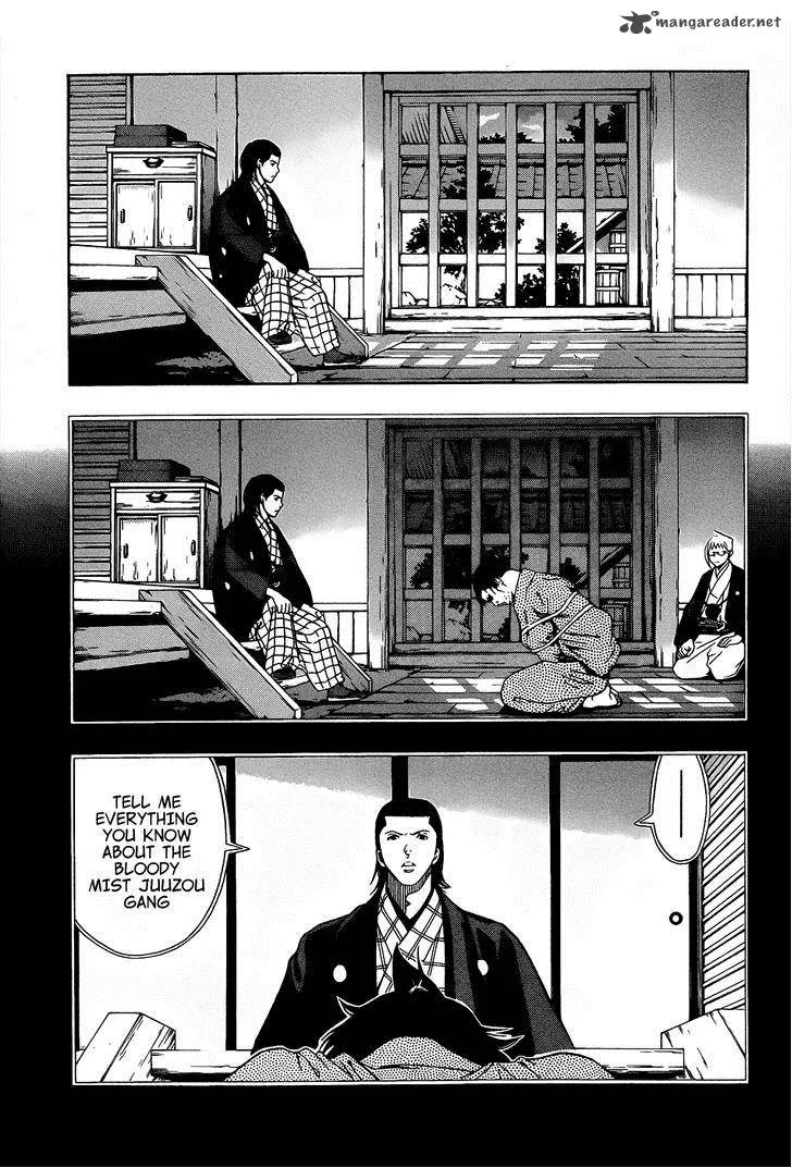 Te to Kuchi Chapter 7 page 5