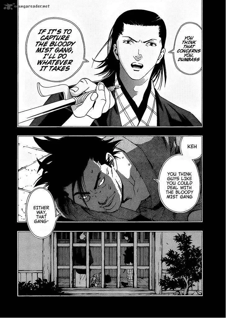 Te to Kuchi Chapter 7 page 8