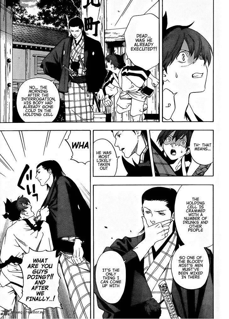 Te to Kuchi Chapter 7 page 13
