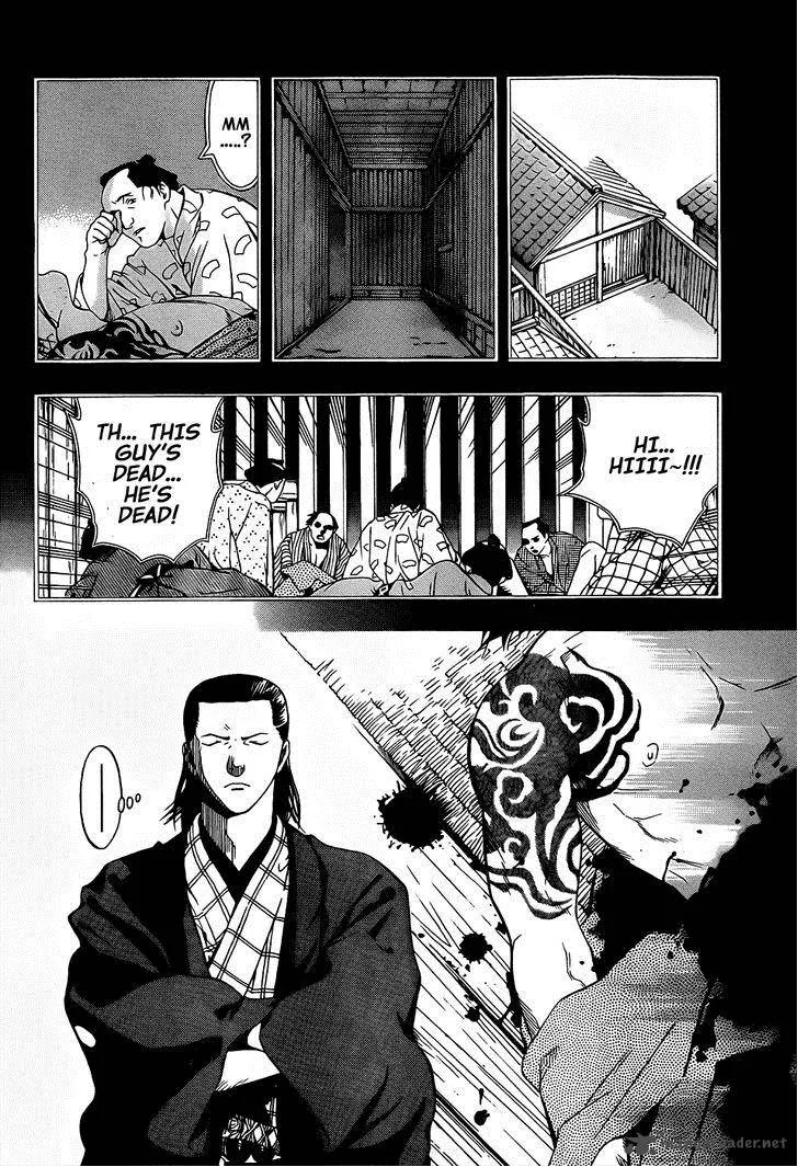 Te to Kuchi Chapter 7 page 10