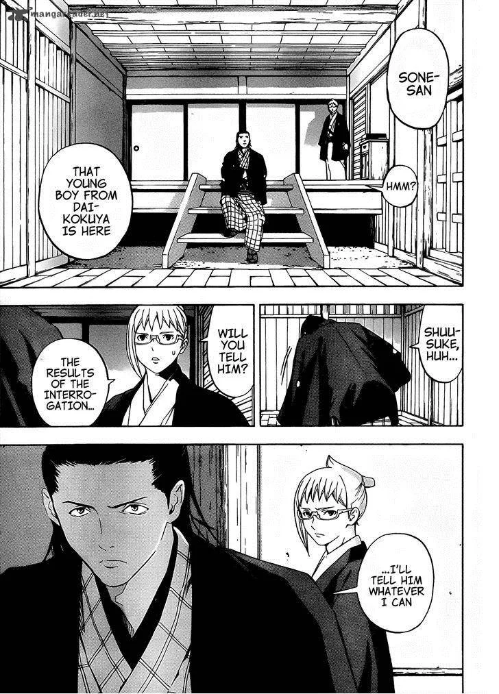 Te to Kuchi Chapter 7 page 11