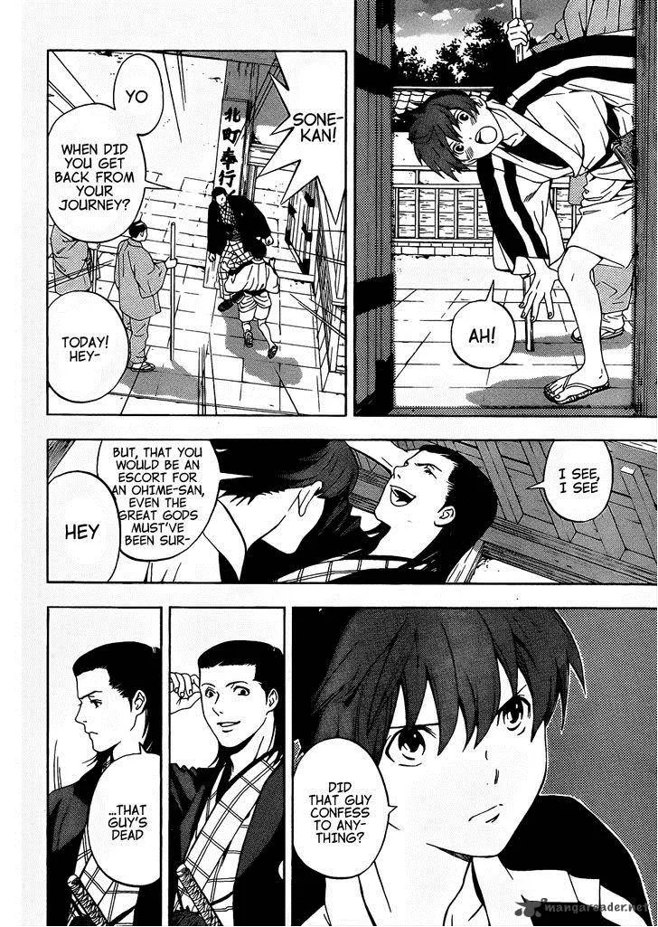 Te to Kuchi Chapter 7 page 12