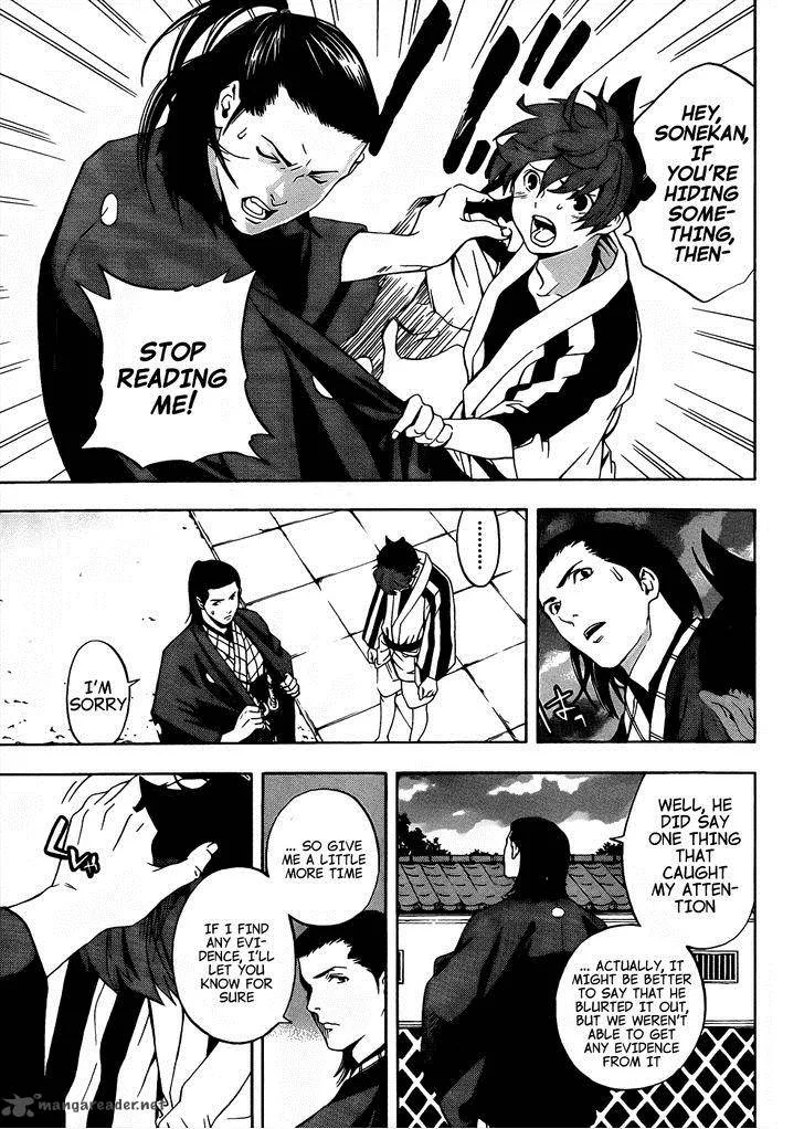 Te to Kuchi Chapter 7 page 15