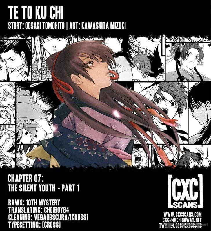 Te to Kuchi Chapter 7 page 1