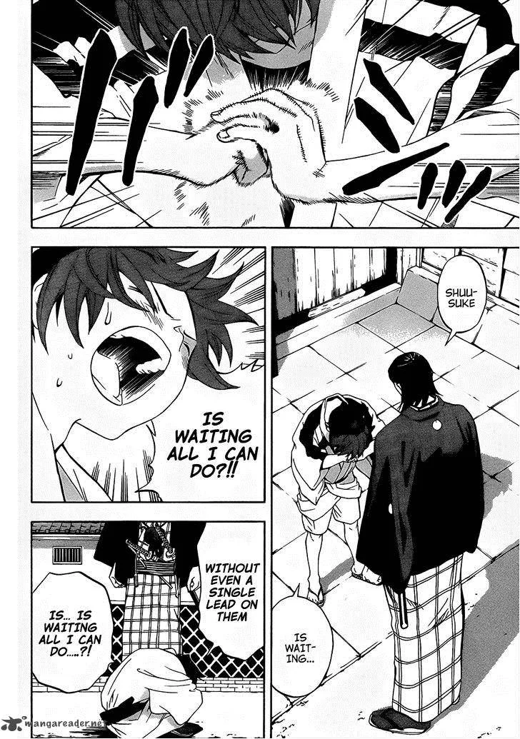Te to Kuchi Chapter 7 page 16