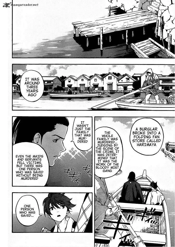 Te to Kuchi Chapter 7 page 18
