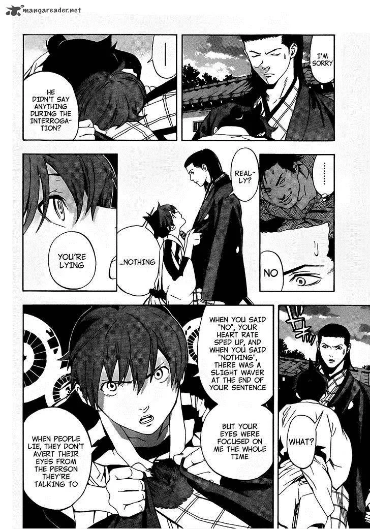 Te to Kuchi Chapter 7 page 14